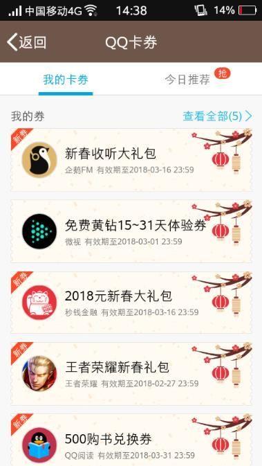 腾讯微视短视频创作与分享制作平台app下载图片2