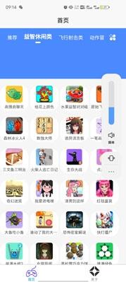 2k2k乐园app