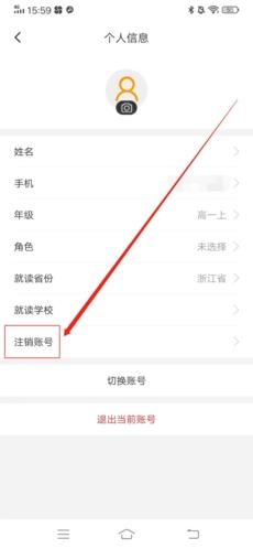 橙果错题本