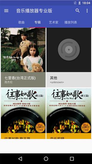 天天播放器下载苹果手机版