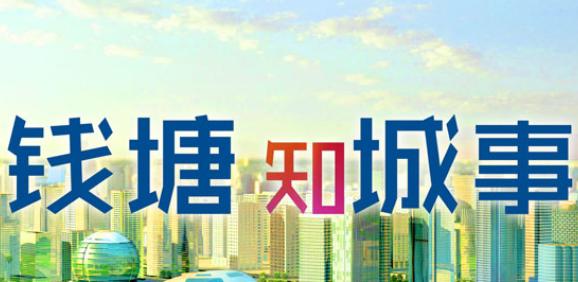钱塘网本地服务软件最新版