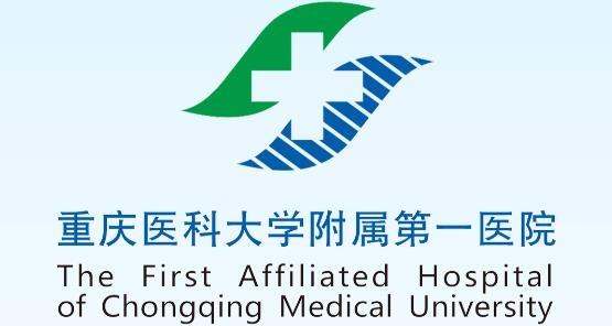 重医一院挂号预约平台手机版
