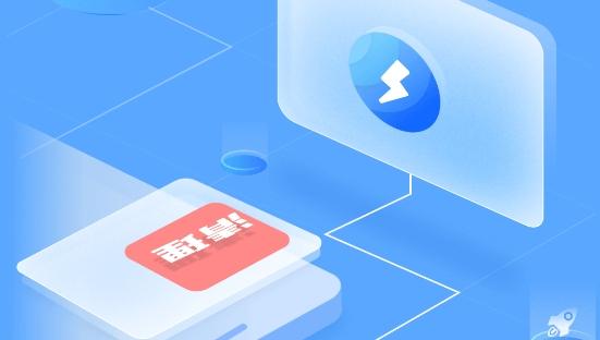 易速清理app