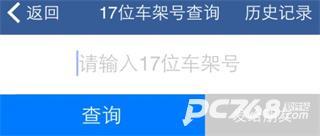 汽修宝