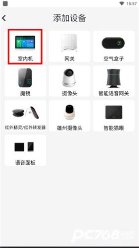 小蚁智家