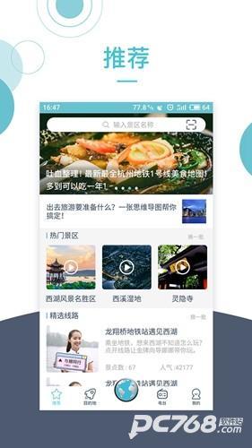 小鹿导游