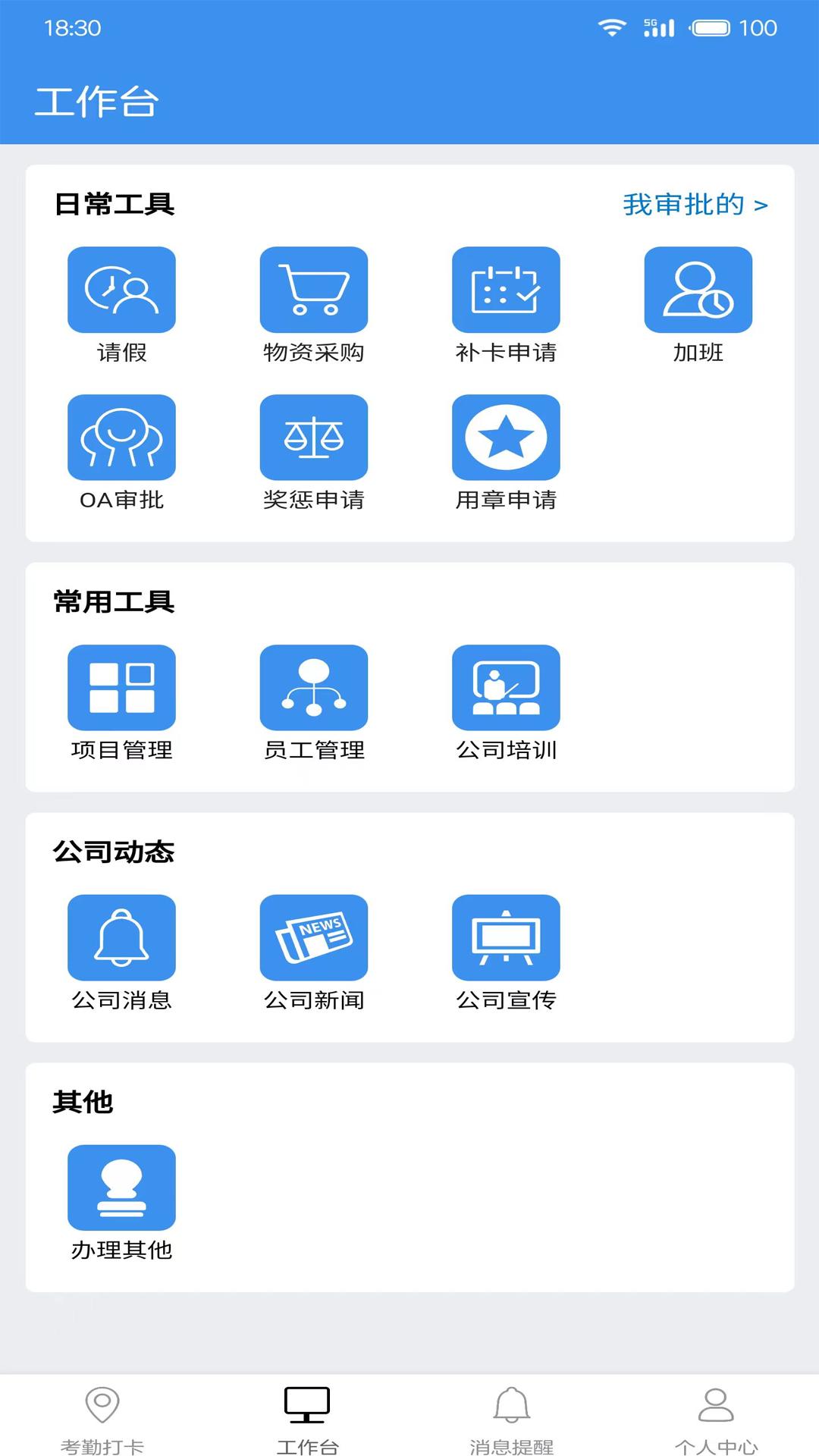 广东中保app下载安装最新版图片1