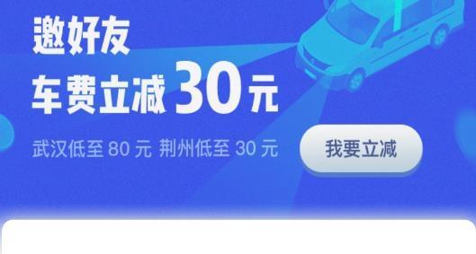 城小班安卓版