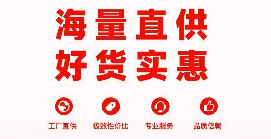 京东工品优选app