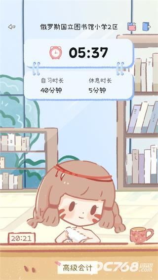 点点时光