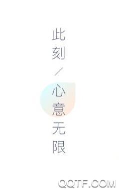 此刻心理app