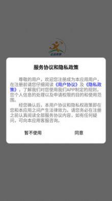 云谷商旅苹果手机下载苹果手机下载