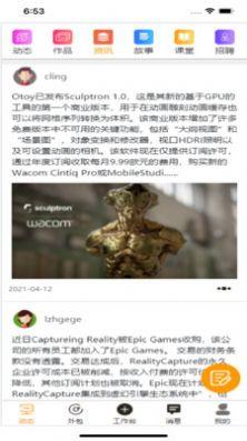 艺为易苹果下载免费版苹果下载免费版
