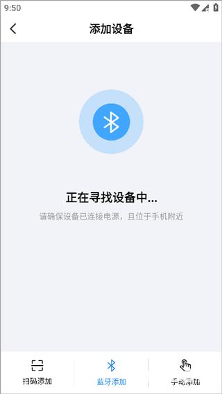 创想云3D打印