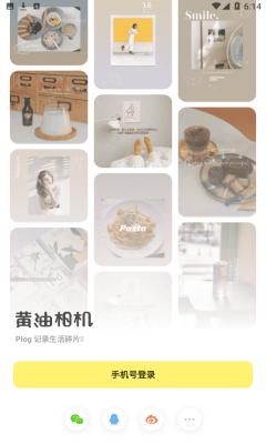 黄油相机
