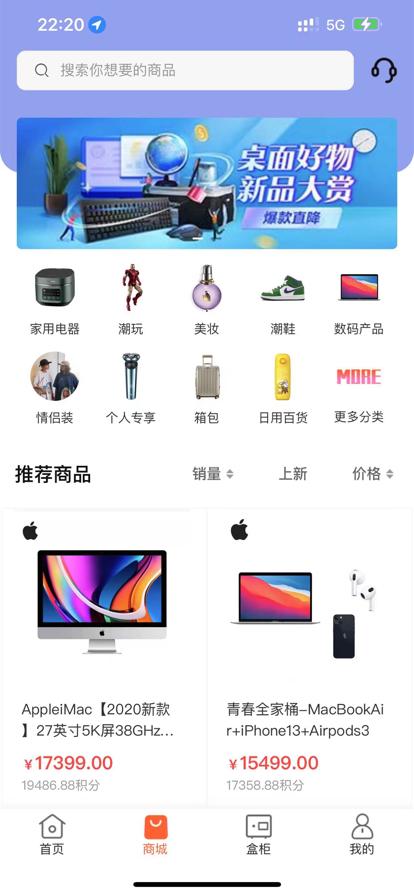 星梦盲盒苹果手机版苹果手机版