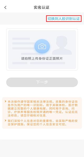国中康健