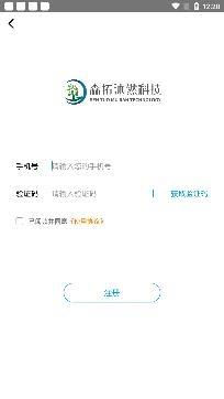 掌尚林草app