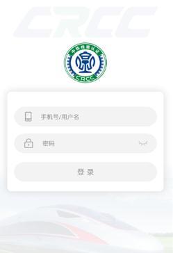 中铁认证中心