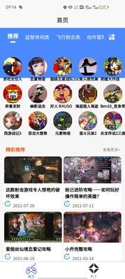 2k2k乐园app