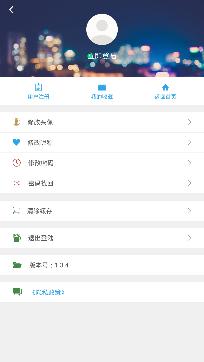 黑龙江新闻广播党风政风热线app安卓版