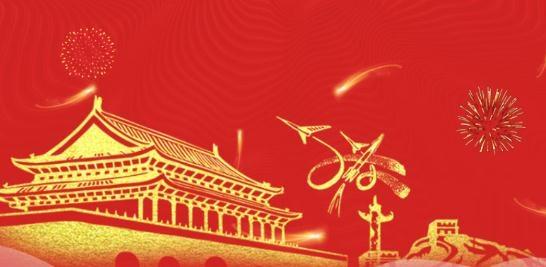 红门党建app安卓版