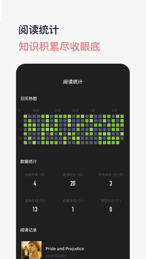 河马英文阅读器苹果下载安装苹果下载安装