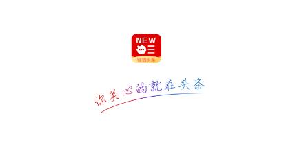 链信头条app安卓版