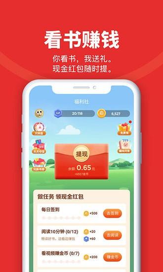 追书神器经典版旧版本