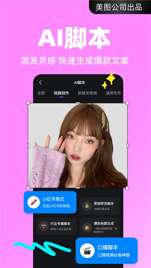 开拍app最新版下载安卓版