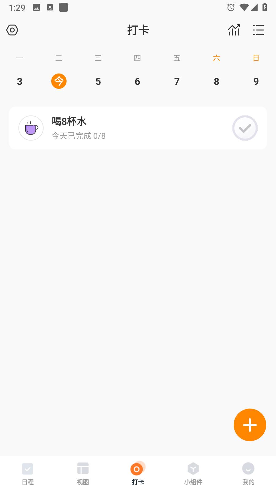指尖时光