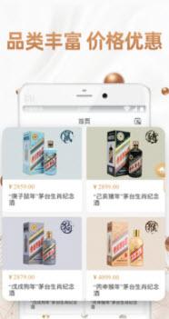 侨行云商苹果版下载安装苹果版下载安装