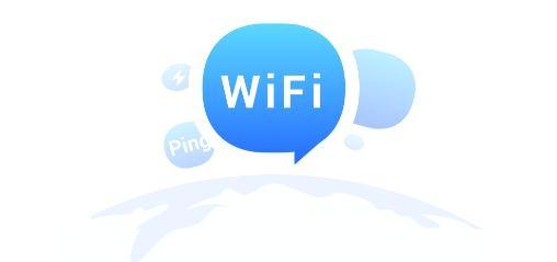 WiFi宝盒app手机版