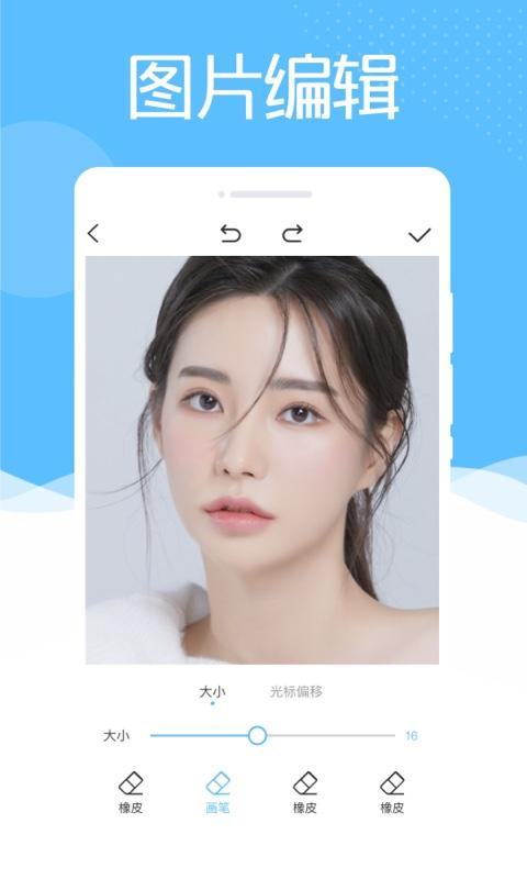 美趣相机ios版ios版