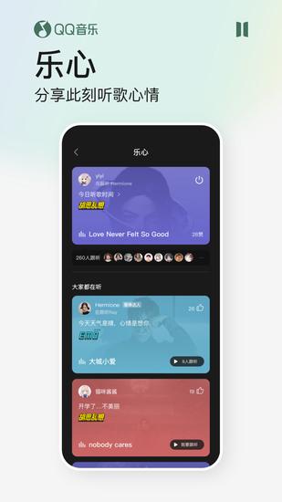 在线音乐播放器网页版