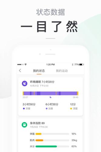 小米运动2025最新下载