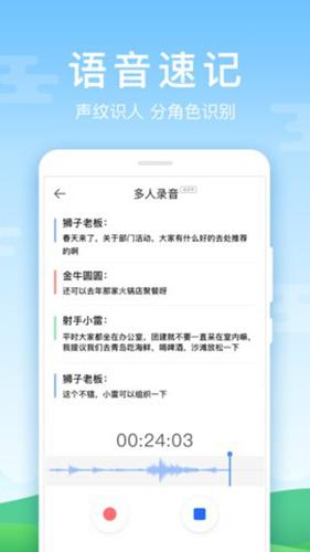 百度输入法华为版app安卓下载