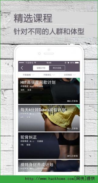 keep跑步截图一键生成器软件官方最新版下载