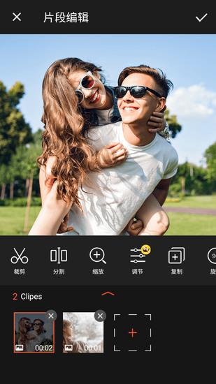 视频编辑工具专业版下载