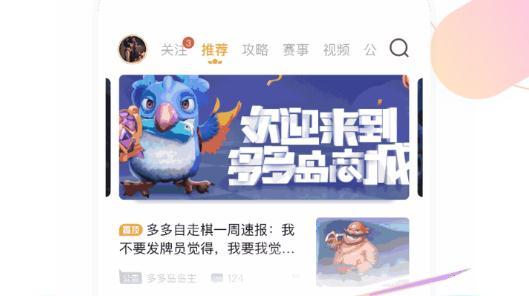 掌上龙渊app