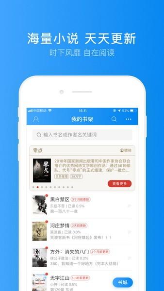 wifi万能钥匙专业版ios免费版下载