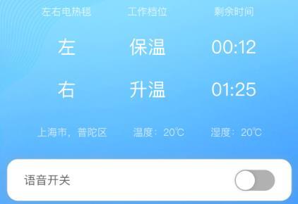 彩虹智能app