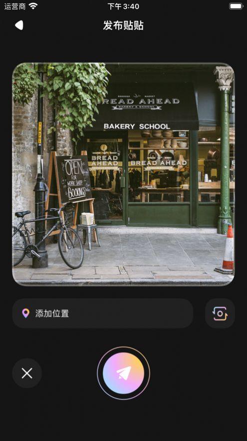 情侣贴贴手机免费版下载手机免费版下载