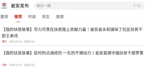 瓮安发布安卓版
