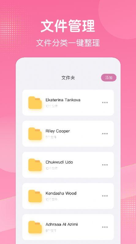 拼图照片墙苹果免费版苹果免费版