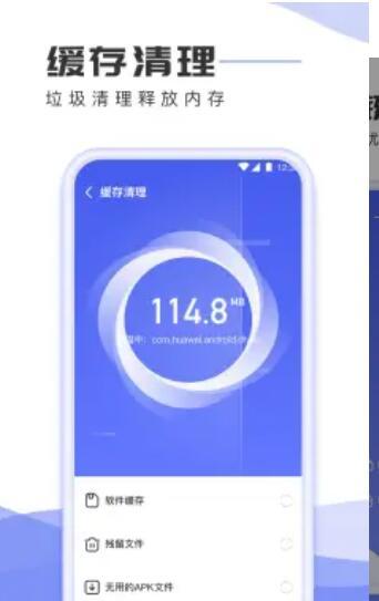 手机杀毒专家ios版免费版ios版免费版