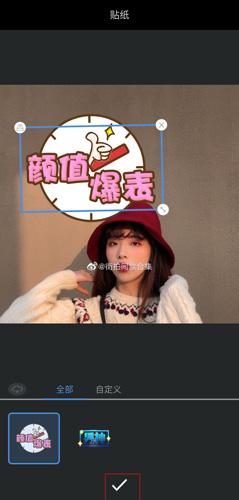 爱剪辑手机版