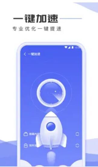手机杀毒专家ios版免费版ios版免费版