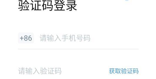 数字三建app最新版