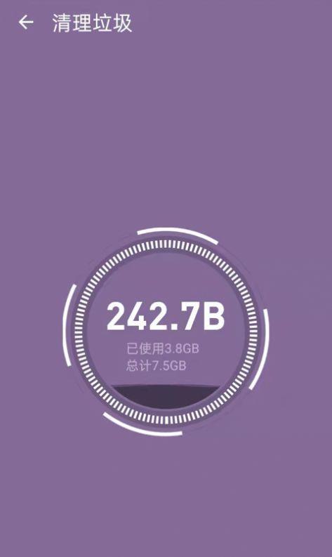 智能加速大师ios免费版ios免费版